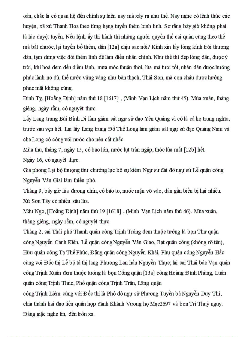 image for page Đại Việt sử kí toàn thư Thời Vua Lê chúa Trịnh