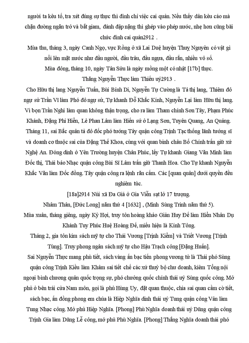 image for page Đại Việt sử kí toàn thư Thời Vua Lê chúa Trịnh