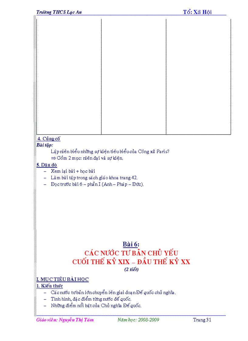 image for page GA 3 cot