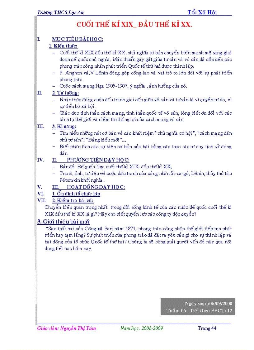 image for page GA 3 cot