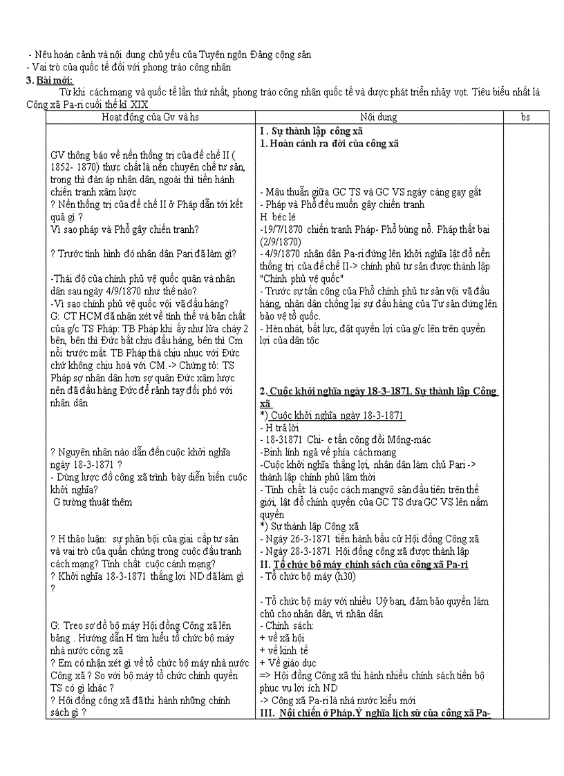 image for page Ga ls8 8 2011