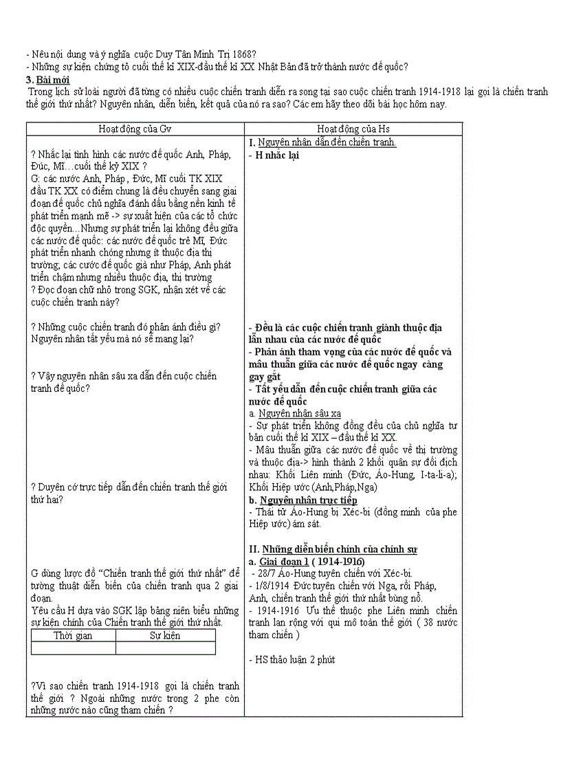 image for page Ga ls8 8 2011