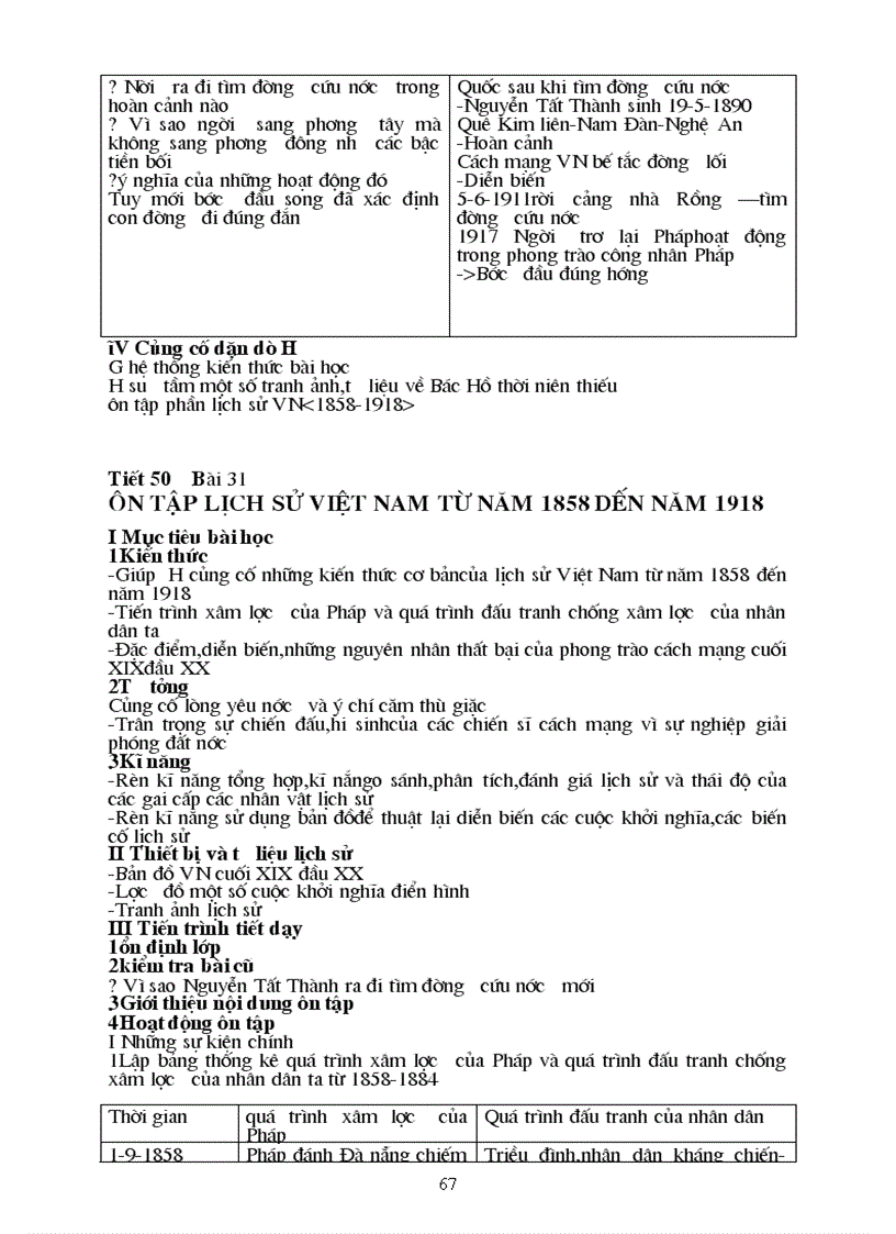 image for page Ga su8 duocday