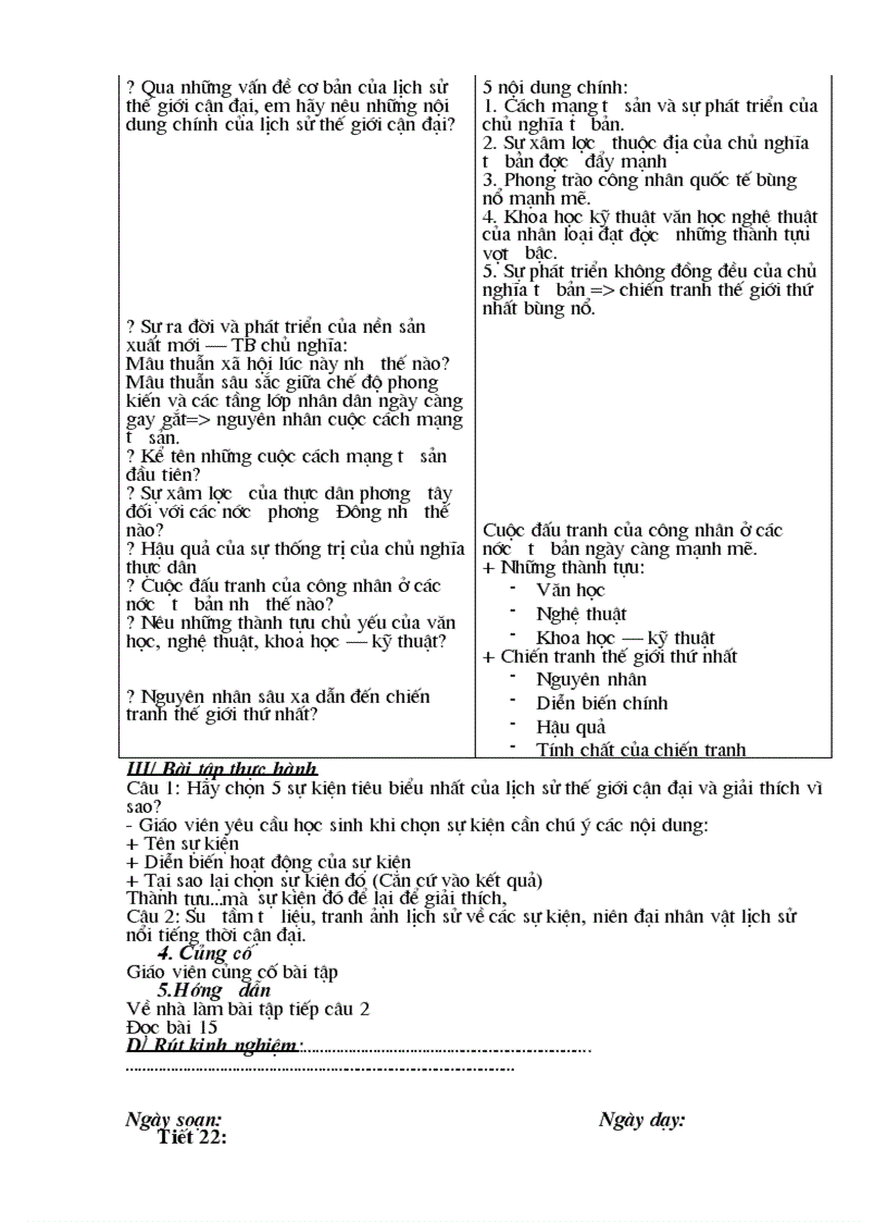 image for page Gáio án LỊCH SỬ 8 trọn bộ