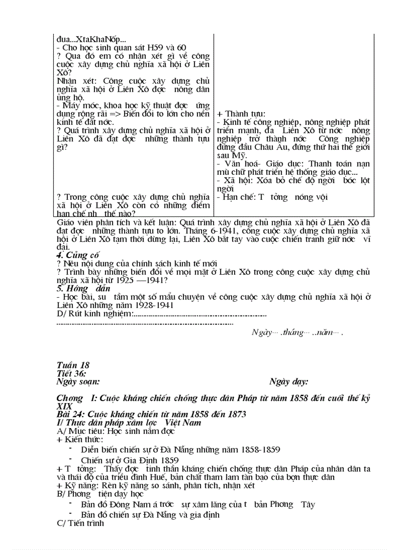 image for page Gáio án LỊCH SỬ 8 trọn bộ