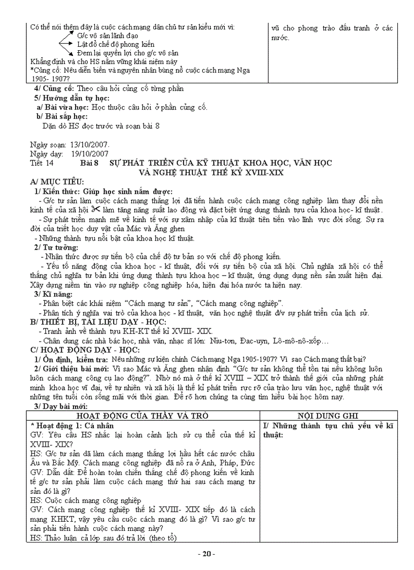 image for page Giao an lich su 8 tron bo