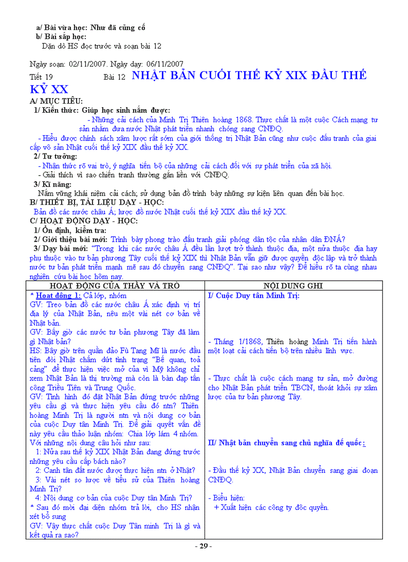 image for page Giao an lich su 8 tron bo