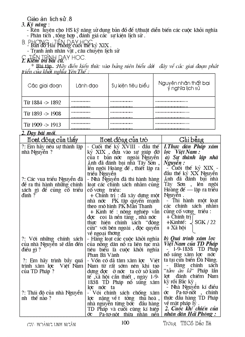 image for page GIAO AN LS 8 tron bo