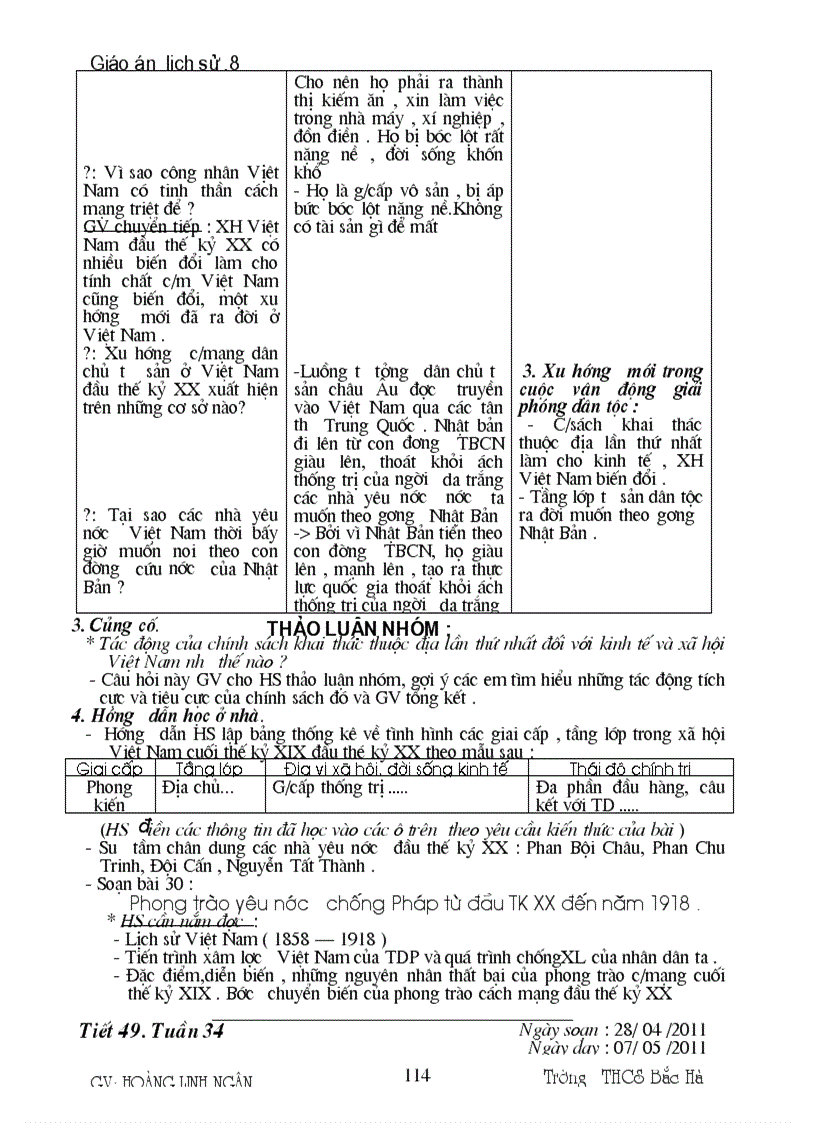 image for page GIAO AN LS 8 tron bo