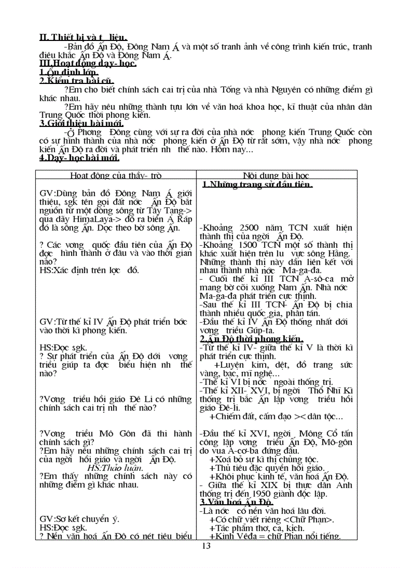 image for page Giáo an ls7