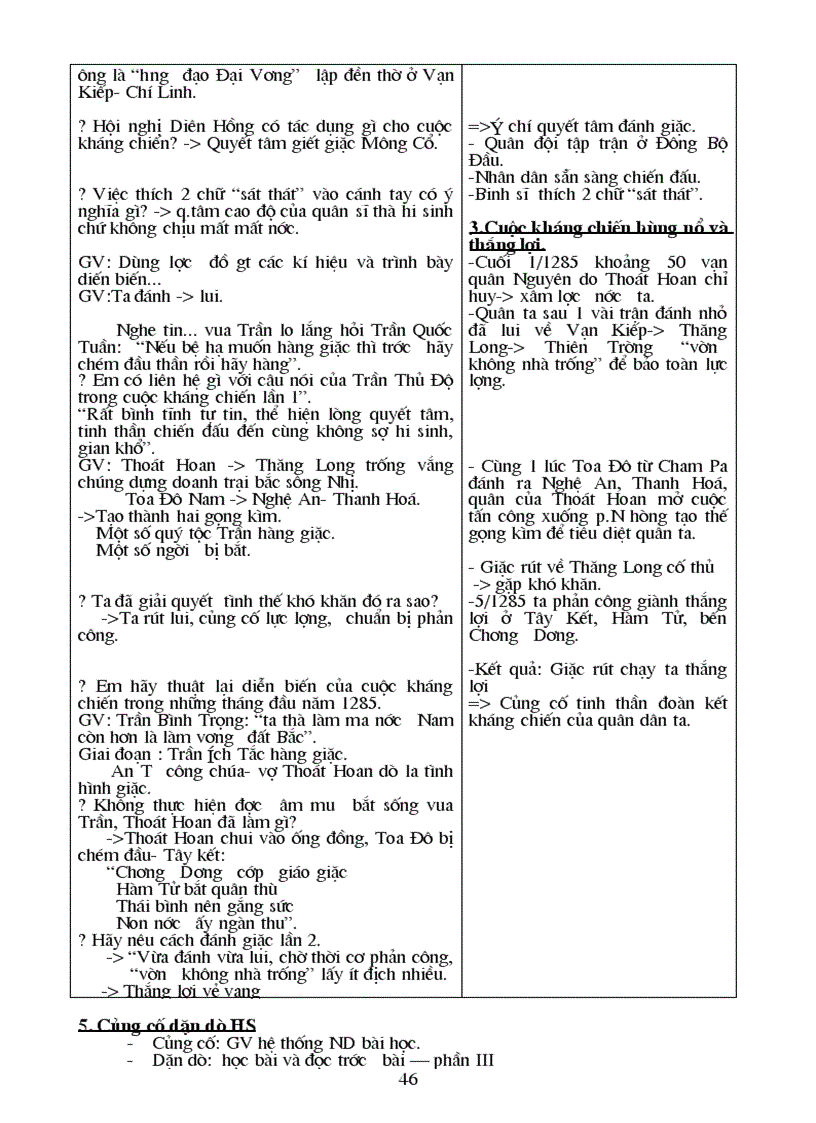 image for page Giáo an ls7