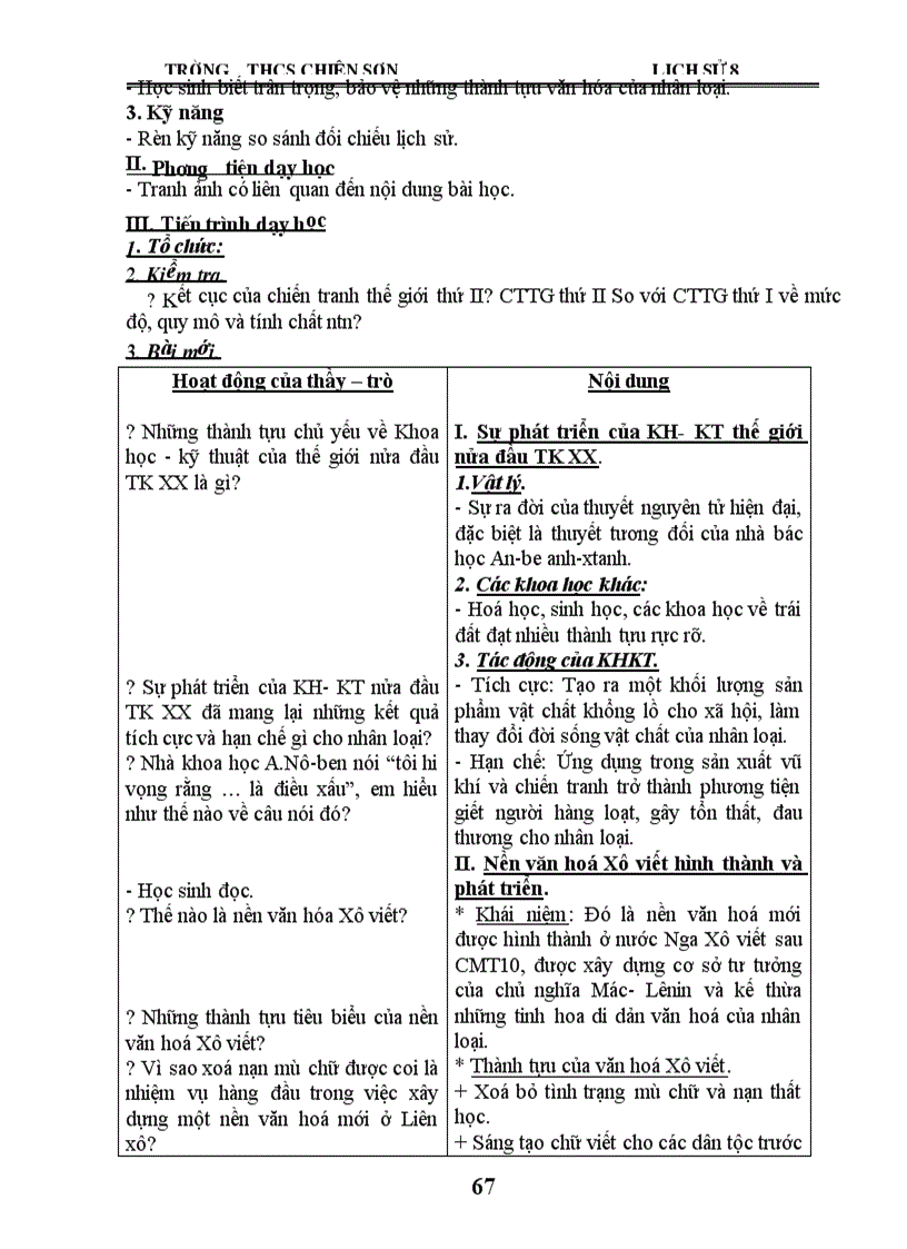 image for page Giáo án sử 8 kì I