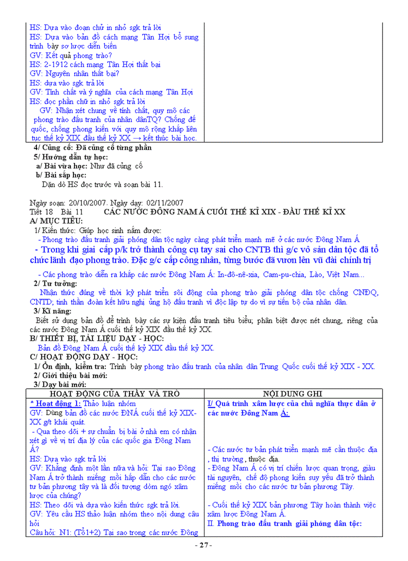 image for page Giáo án sử 8 trọn bộ 1