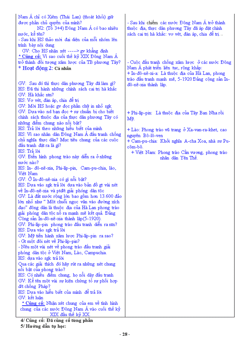 image for page Giáo án sử 8 trọn bộ 1