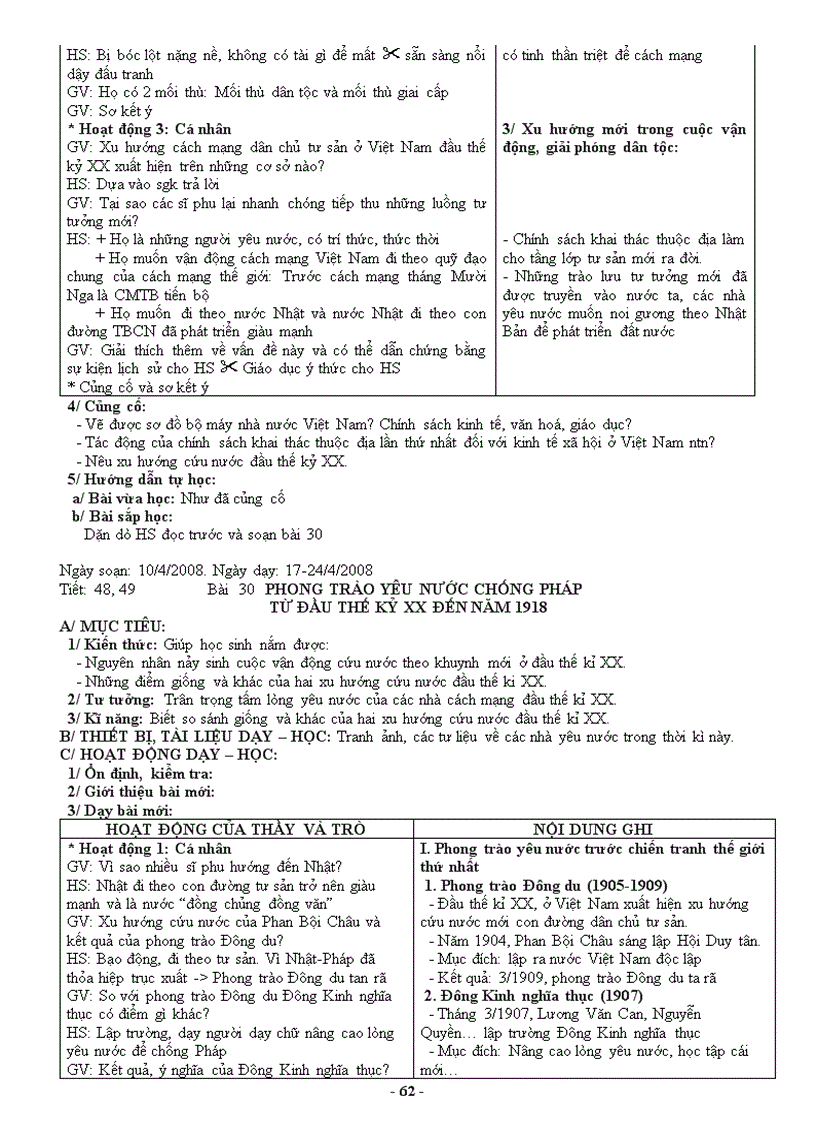 image for page Giáo án sử 8 trọn bộ 1