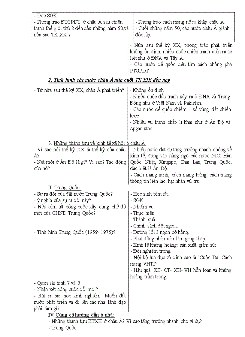 image for page Giáo án sử 9 1
