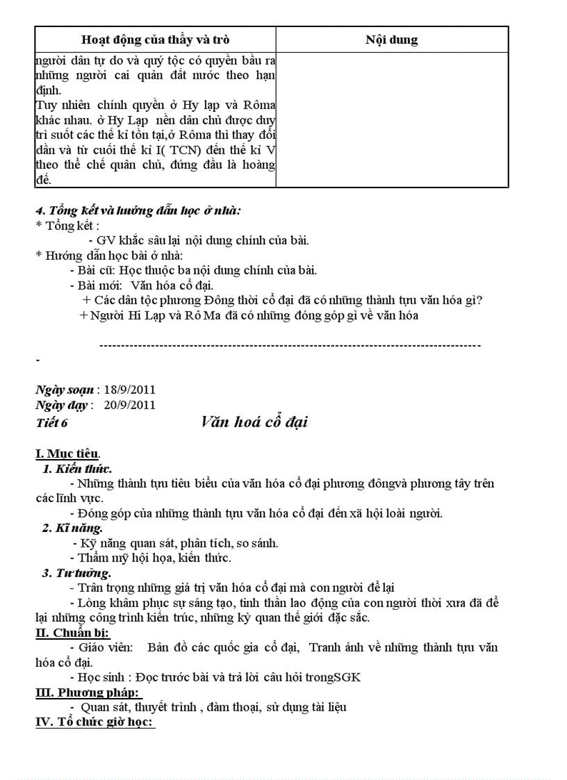 image for page Lich su 6 tron bo