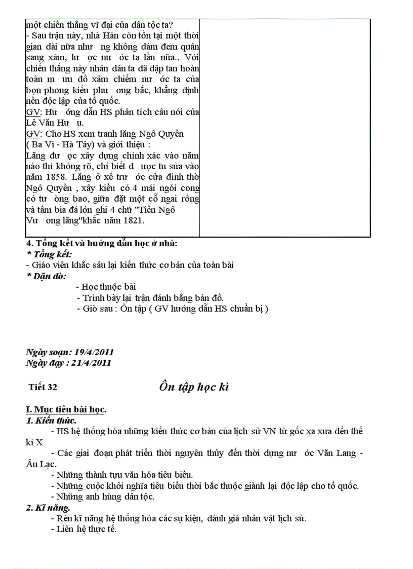 image for page Lich su 6 tron bo