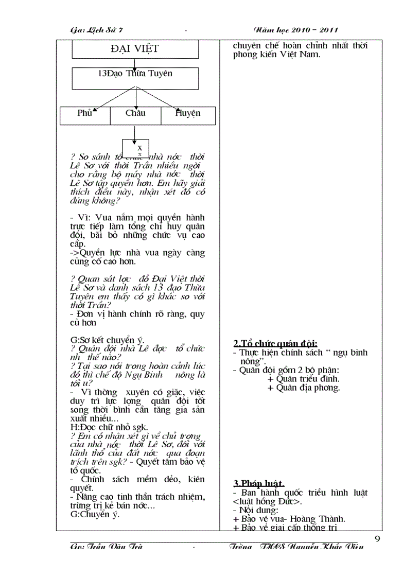 image for page Lich su 7 hay