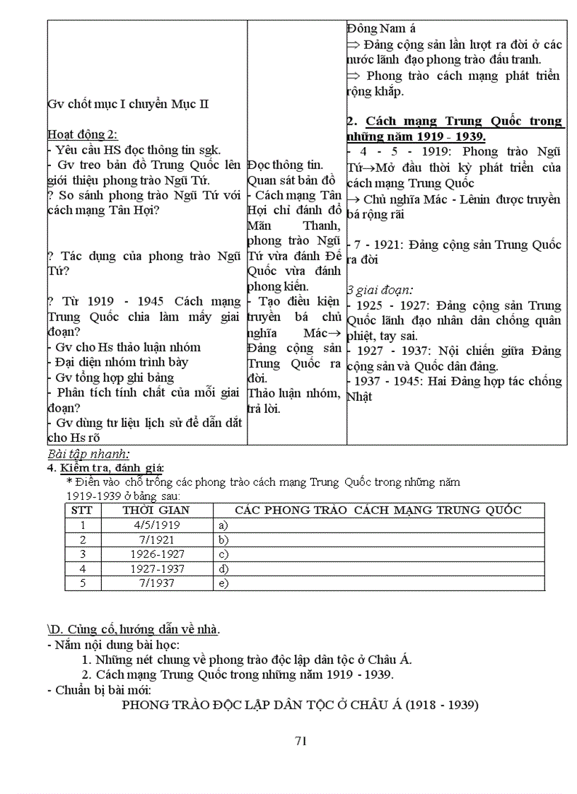 image for page Lich Su 8 Chuan KTKN