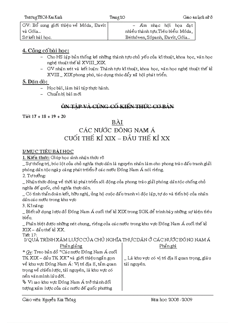 image for page Ôn tập lịch sử 8