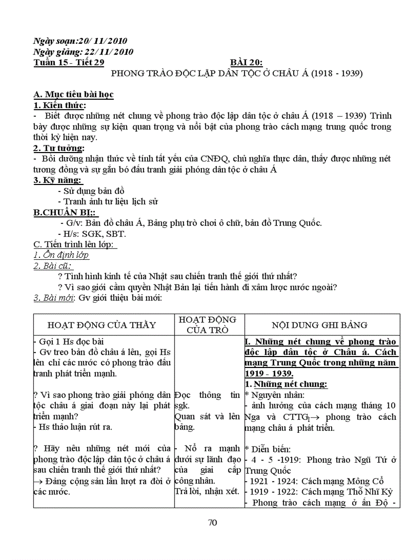 image for page Sử 8 chuẩn 2011 2012