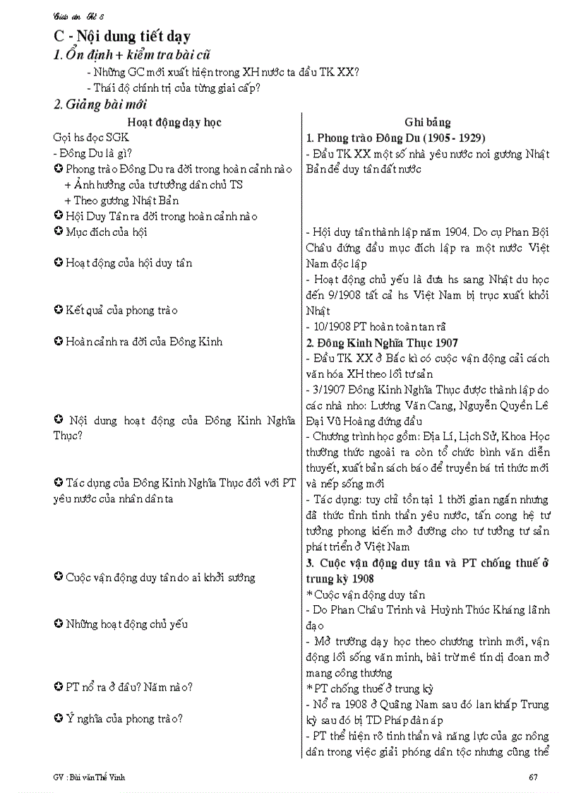 image for page Su 8 tron bo