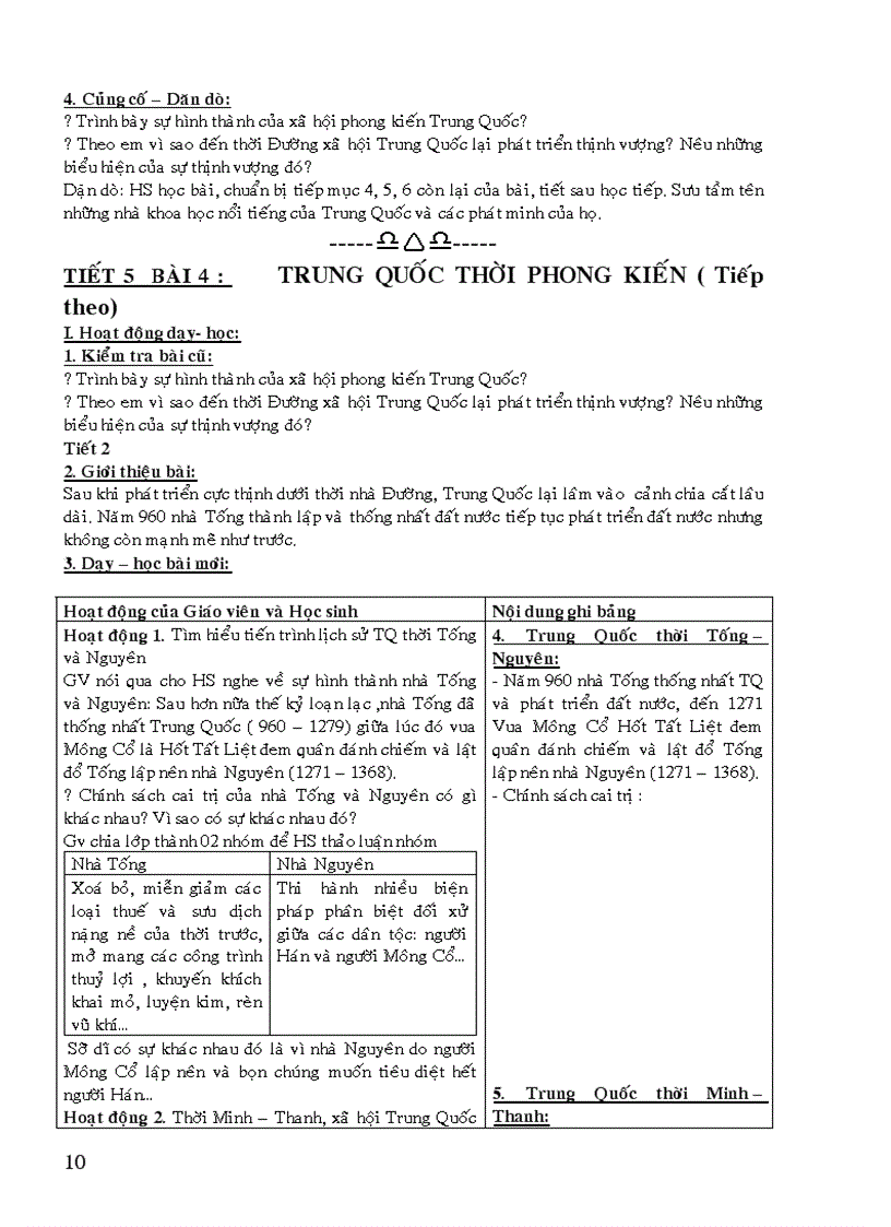 image for page Sử 7 1