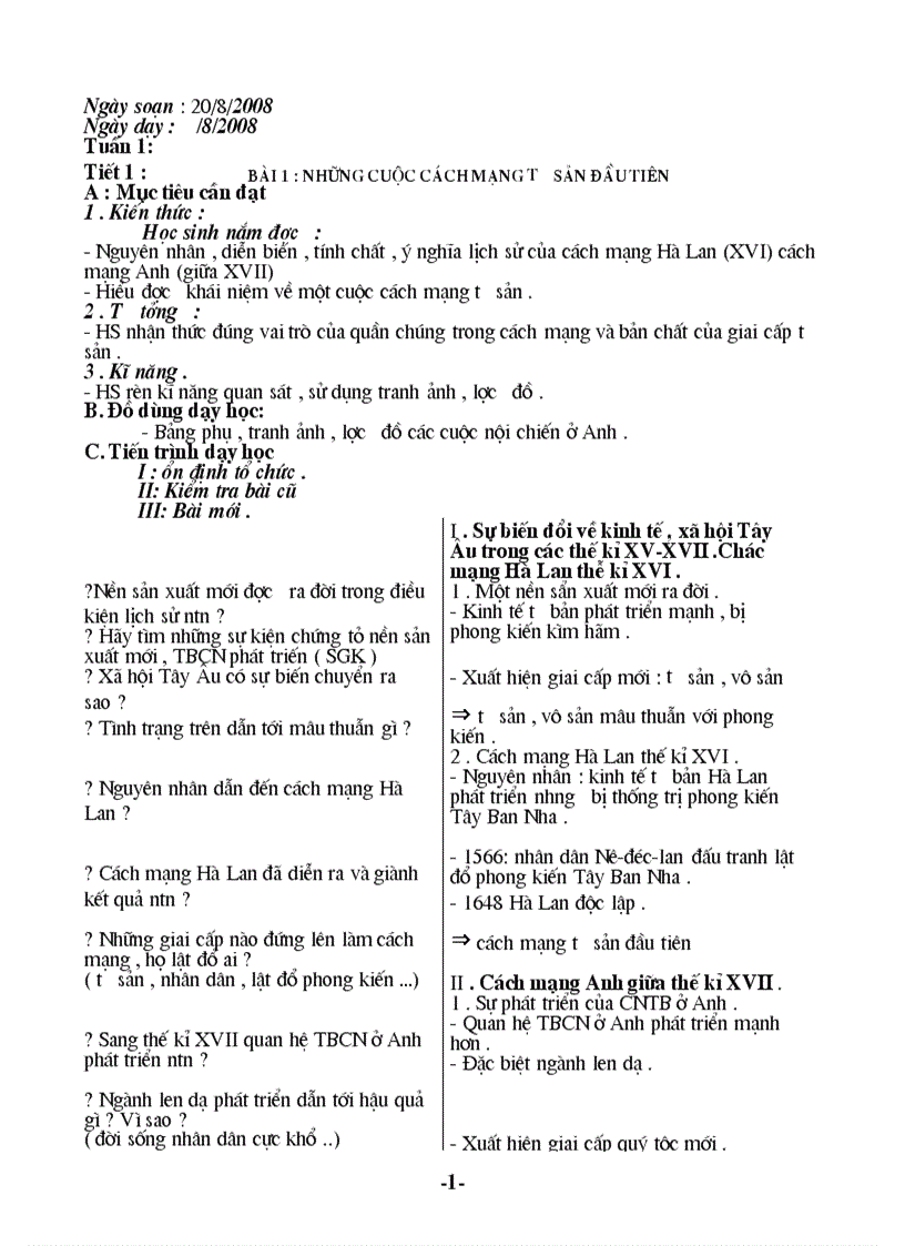 image for page Sử 8 Trọn Bộ 1