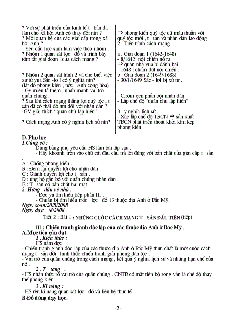 image for page Sử 8 Trọn Bộ 1