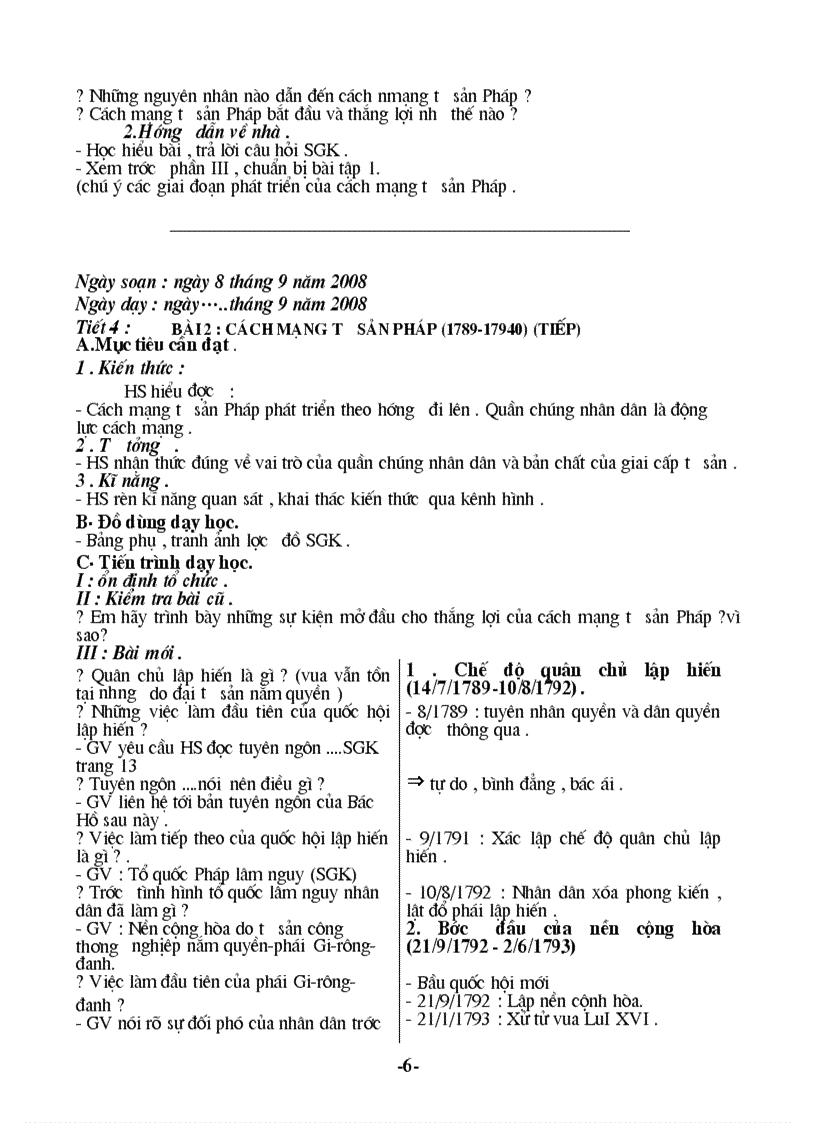 image for page Sử 8 Trọn Bộ 1