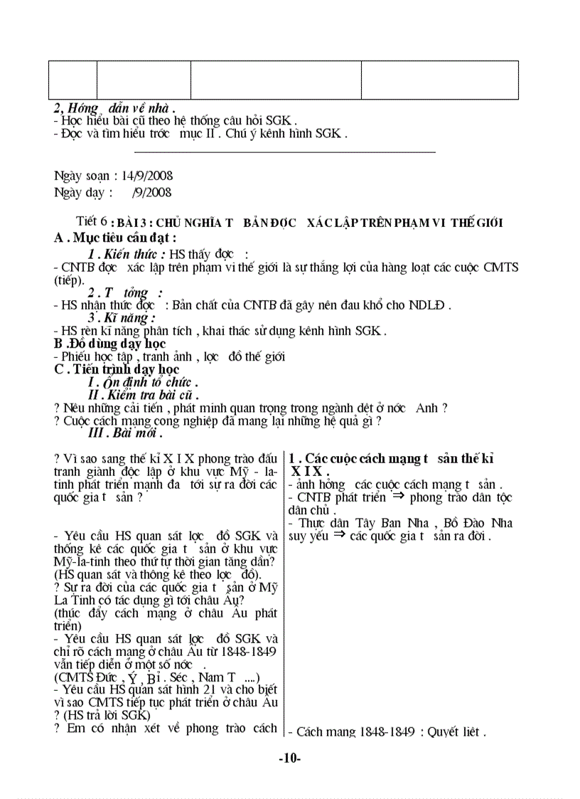 image for page Sử 8 Trọn Bộ 1