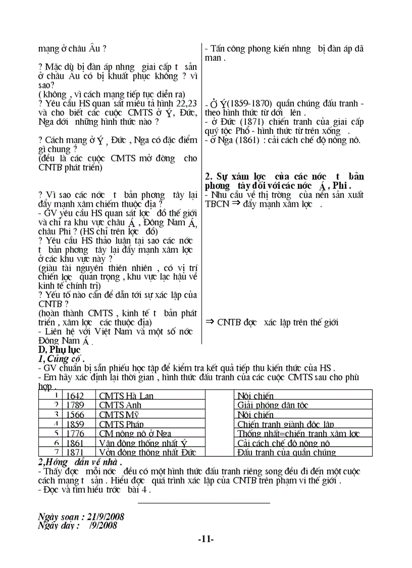 image for page Sử 8 Trọn Bộ 1