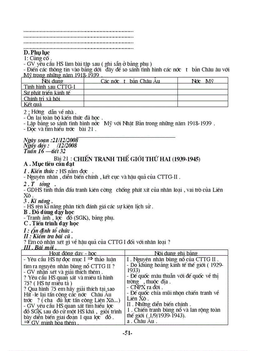 image for page Sử 8 Trọn Bộ 1