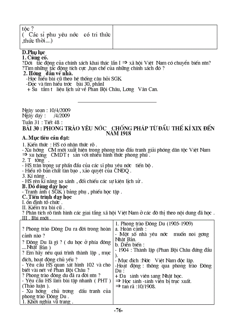 image for page Sử 8 Trọn Bộ 1