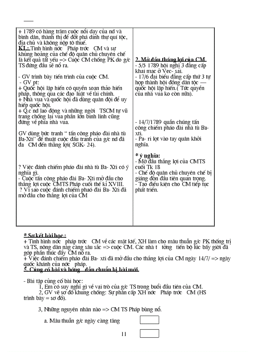 image for page Sử 8 kì i 1