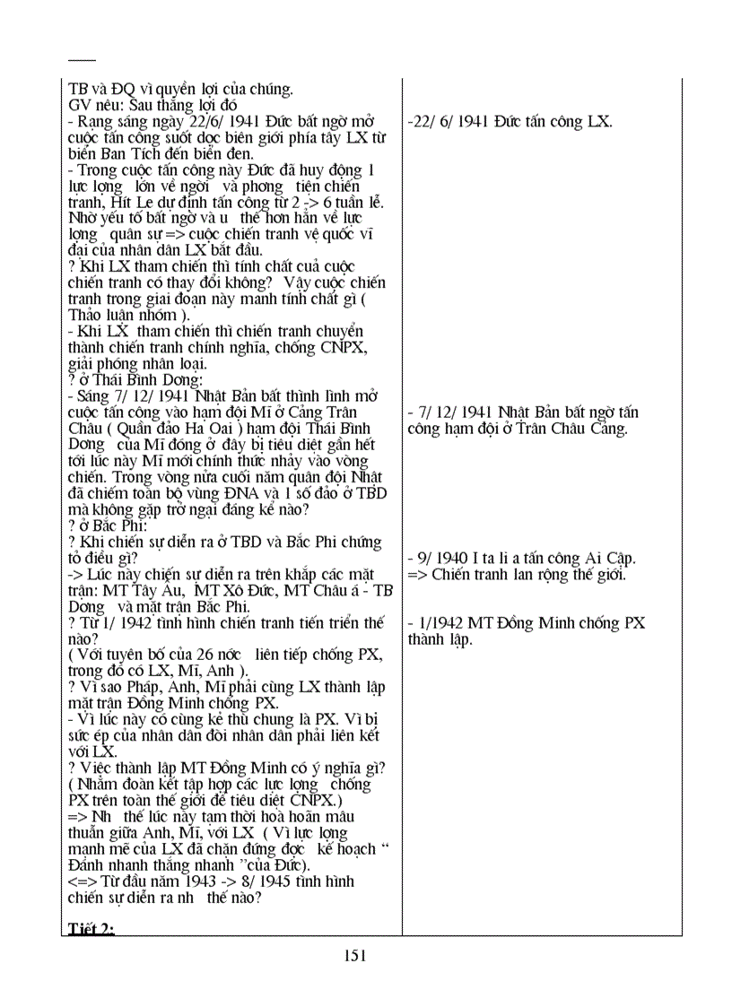 image for page Sử 8 kì i 1