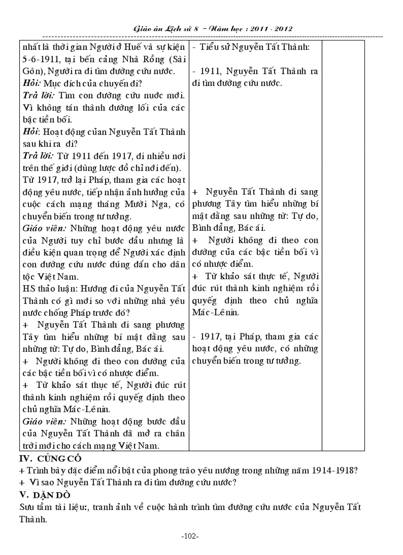 image for page Trọn bộ sử 8