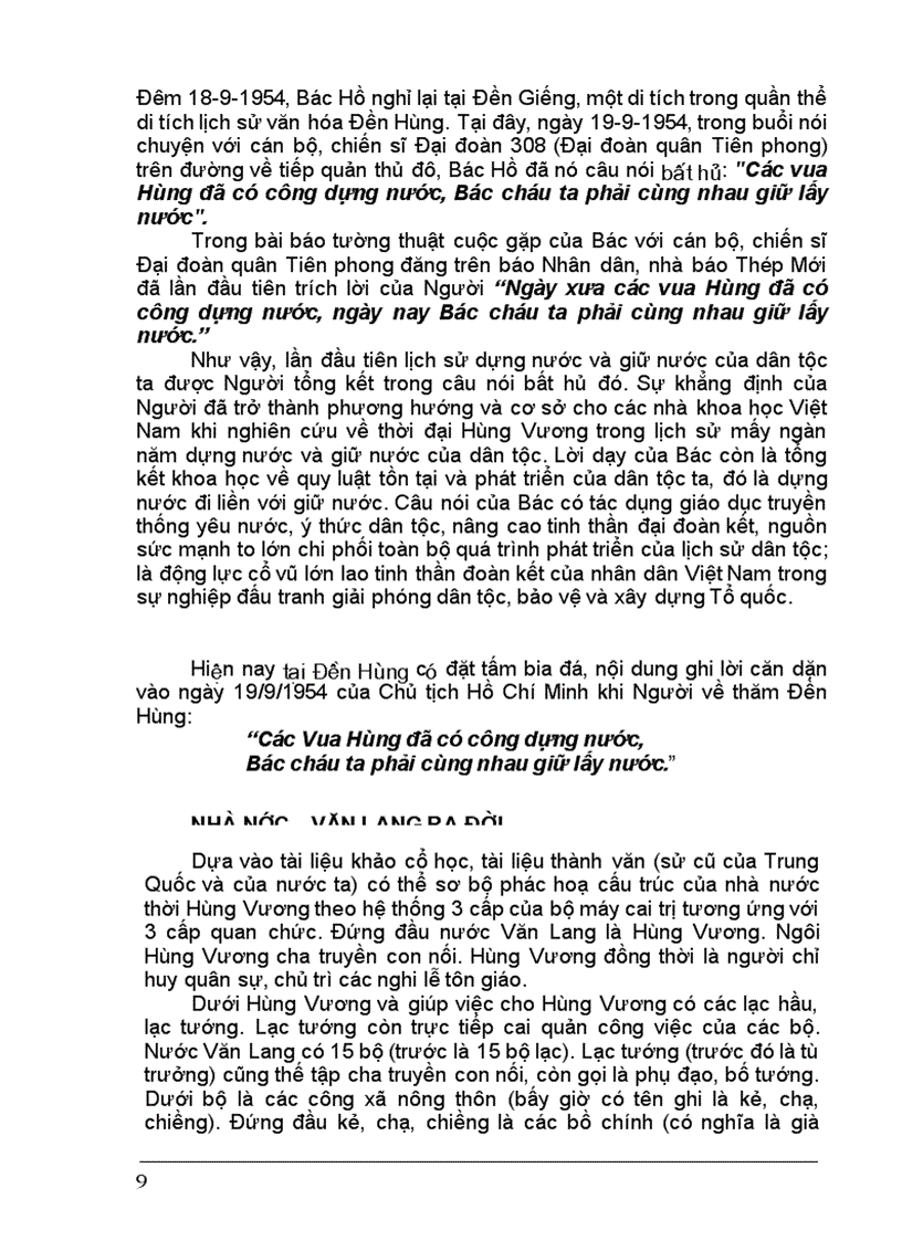 image for page Tu lieu on su 7