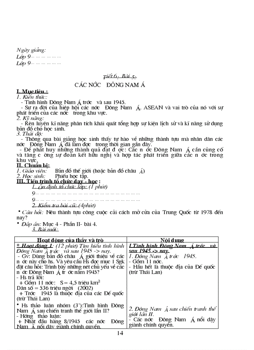 image for page Ấmử 9 2 cột