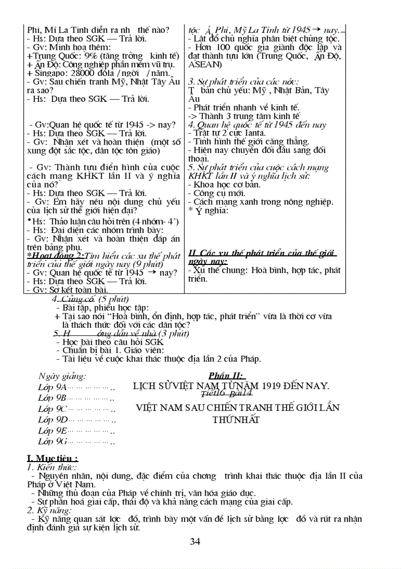 image for page Ấmử 9 2 cột