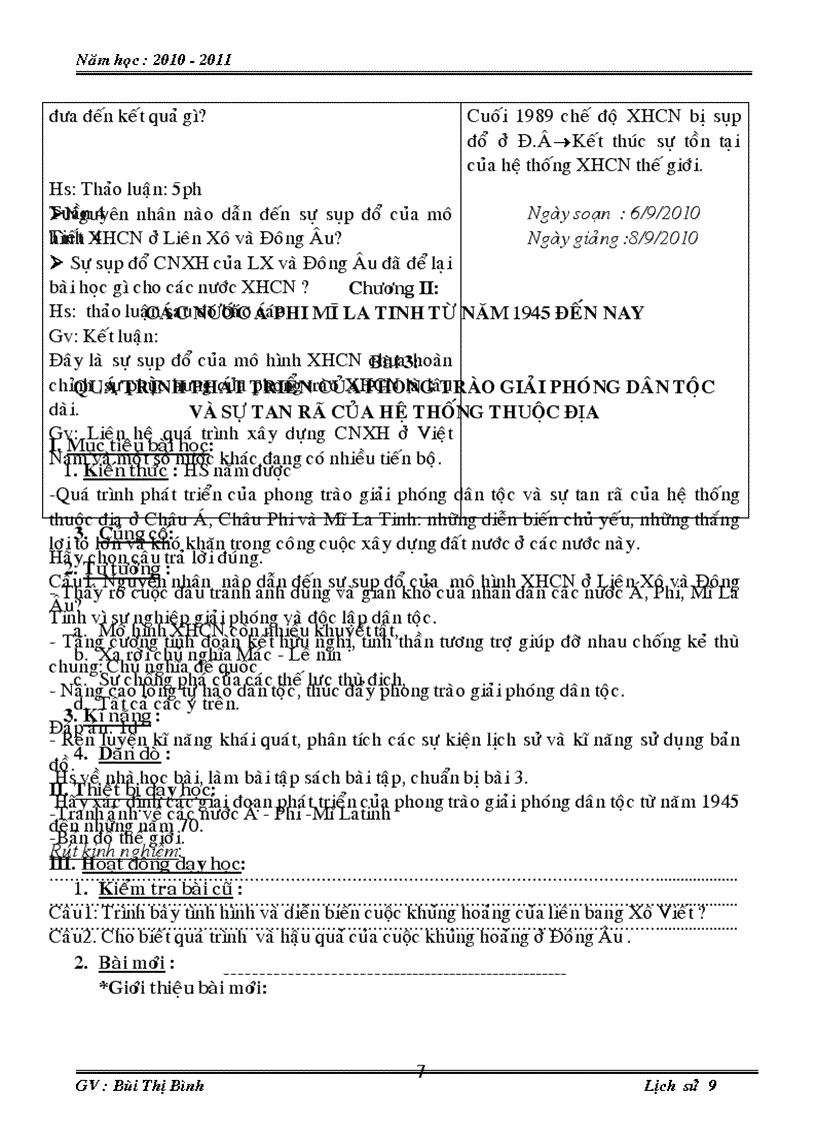 image for page Bài 1 bài 19