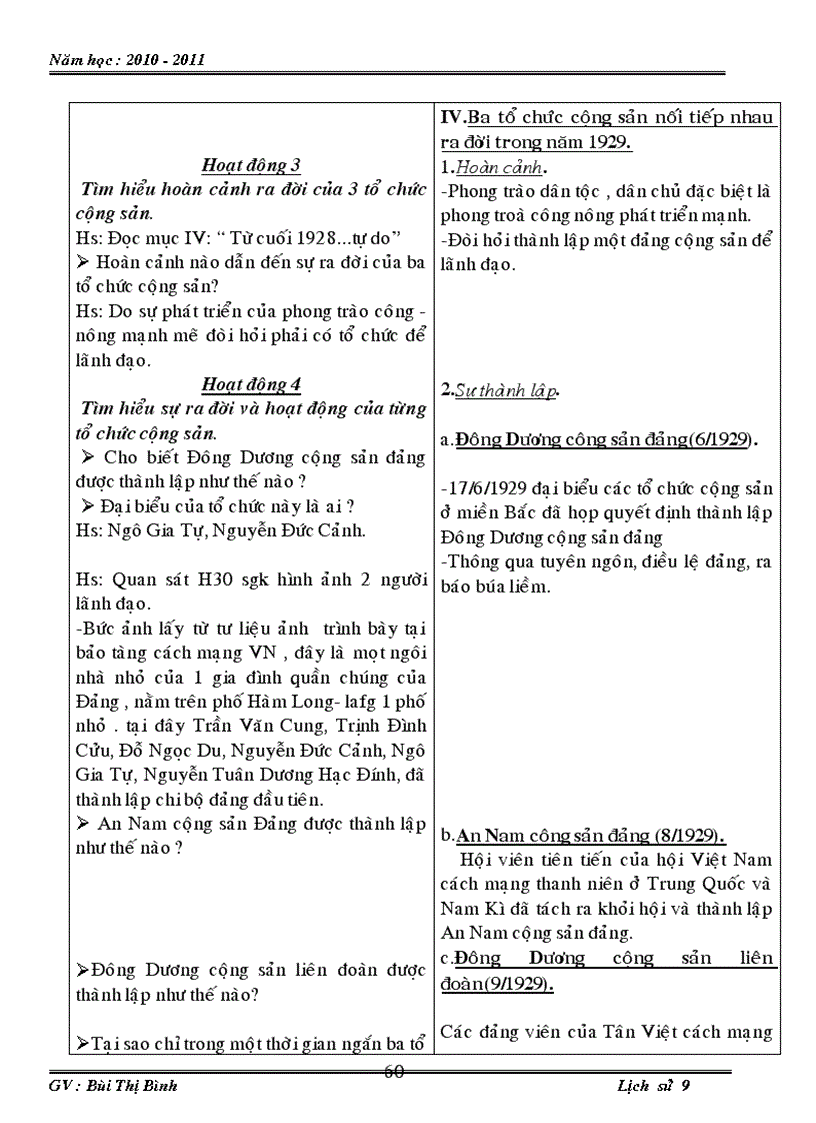 image for page Bài 1 bài 19