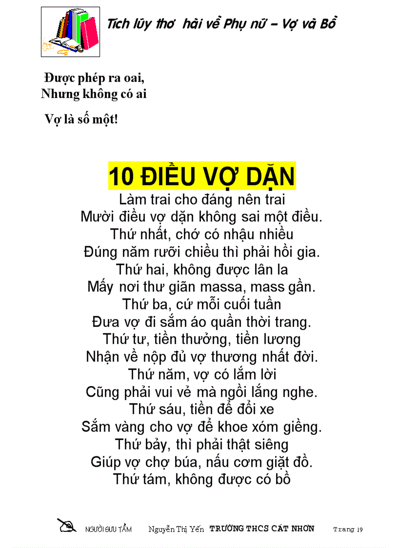 image for page Bài thơ hài hước tặng vợ và bồ nhí của tôi