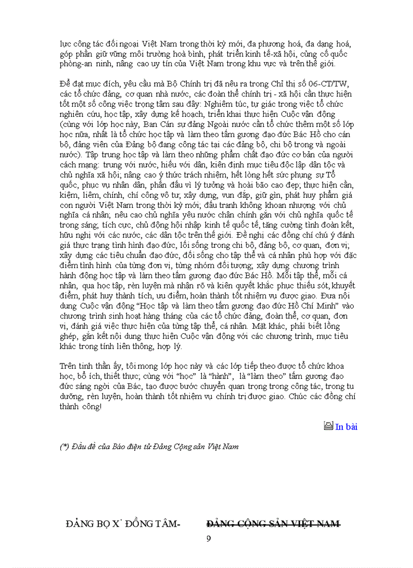 image for page Bản thu hoạch tự liên hệ và phương hướng phấn đấu rèn luyện của đảng viên công chức