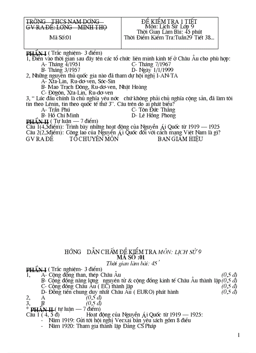 image for page Bo de Su 9 ki II chuan