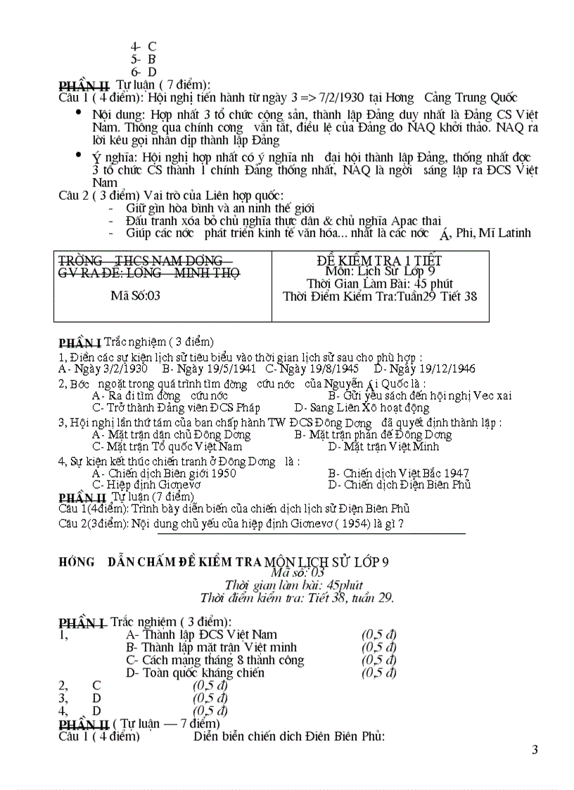 image for page Bo de Su 9 ki II chuan