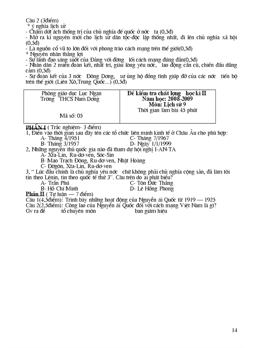 image for page Bo de Su 9 ki II chuan