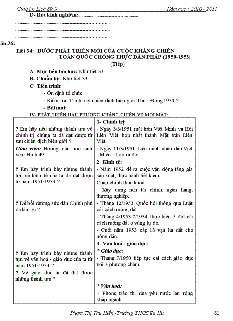 image for page Cac nuoc chau phi