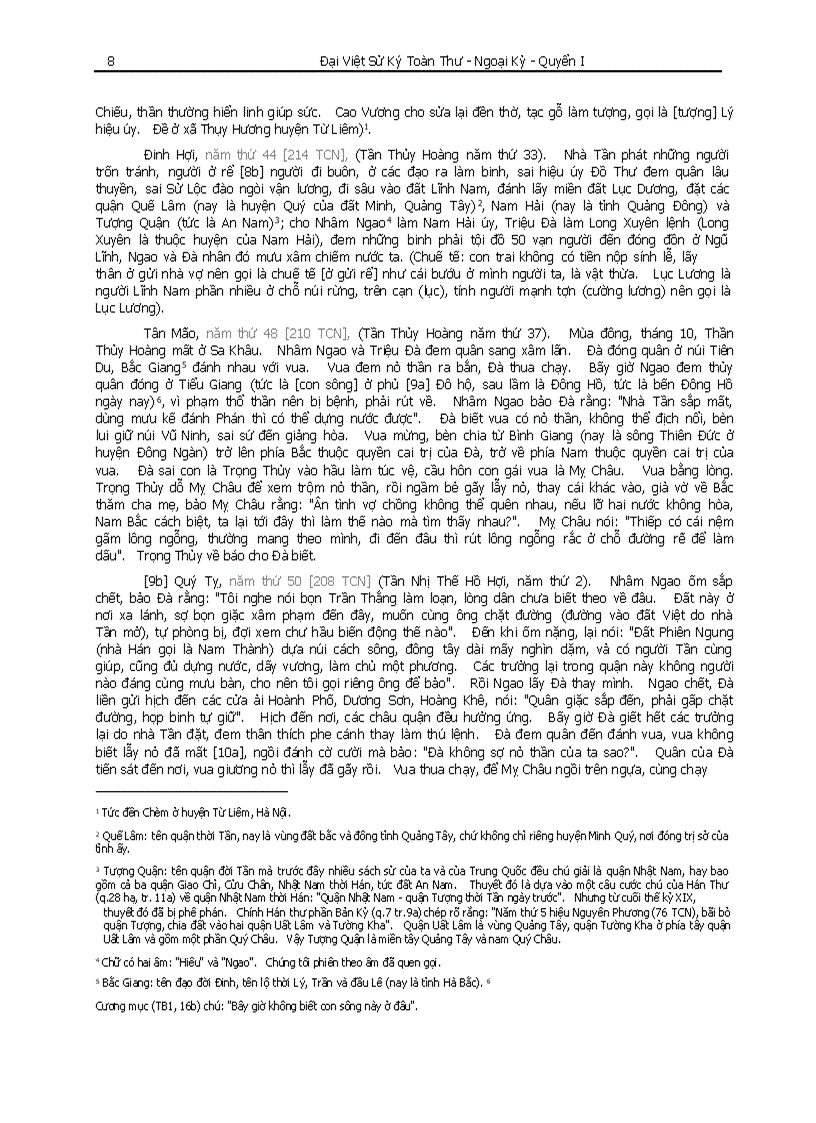 image for page Đại Việt Sử ký toàn thư Phần I